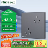NVC雷士电工开关插座 10a六孔插座 86型暗装插座面板 灰色