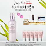 Fresh馥蕾诗玫瑰密集保湿平衡乳100ml保湿滋润 生日礼物送女友男友