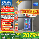 海尔智家出品冰箱540升零嵌入式四门双开门十字对开门一级双变频风冷无霜超薄大容量底部散热统帅冰箱 540L零嵌入式+EPP除菌+干湿分储+全变温空间
