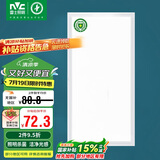 雷士照明（NVC）LED集成厨卫平板灯嵌入防油防潮铝材纳米杀菌白边24W白光300*600