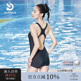 普拉施（PULASSI）泳衣女士连体竞速泳衣女平角游泳衣专业训练显瘦泳装 黑色 L