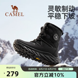 骆驼（CAMEL）2024冬季新品户外雪地靴女款厚底登山高帮靴子防寒加绒保暖徒步鞋