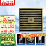潜水艇（Submarine）QLTK50-10防臭地漏 青古铜拉丝大排量淋浴四防地漏50管径