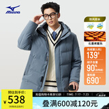 美津浓（MIZUNO）ESSENTIAL系列 男女中长款90白鸭绒羽绒服保暖御寒外套 24/雾灰蓝 XL (180)