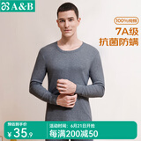 AB内衣男士保暖上衣单件秋冬常规纯棉圆领内穿贴身棉毛衫秋衣长袖 深麻灰 3XL