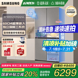 三星（SAMSUNG）AI神8系家用电冰箱501升十字四门一级能效风冷无霜三循环防串味超薄零嵌干湿分储RF50DG5131QQSC 石岩灰