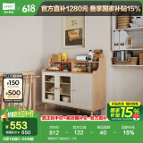 林氏家居餐边柜北欧现代简约客厅茶水柜家用多功能收纳储物碗柜实木脚 高脚款|T9餐边柜1.2米