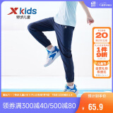 特步（XTEP）儿童速干裤小弹簧柔软防蚊轻薄长裤 深奥蓝 100