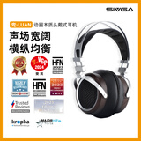 SIVGA 鸾·LUAN Hi-Fi动圈开放式木质头戴式有线专业耳机游戏电脑 黑色