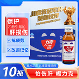 力克保健液维生素B牛磺酸功能饮料10瓶 抗疲劳保护肝加班熬夜能量饮料