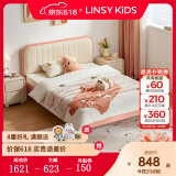 LINSY KIDS林氏家居儿童床男孩现代简约实木框卧室学生女孩单人床家具KN5A 【粉色】儿童床（不含床垫） 1500mm*2000mm