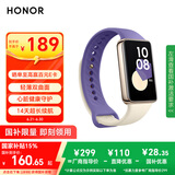 荣耀（HONOR）手环9 NFC版【国家补贴15%】晨辉紫 轻薄双曲面 心脏健康守护 14天超长续航 智能运动手环 送男友