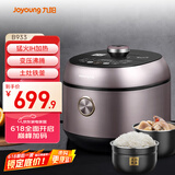 九阳（Joyoung）电压力锅铁釜双胆高压电饭煲多功能IH大火力家用压力煲304不锈钢内盖Y50IH-B933 粉金色 5L