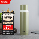 膳魔师（THERMOS）不锈钢保温杯大容量水杯男女士高颜值保温瓶可团购定制刻字FEI 牛油果绿 500ml