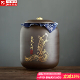 正扬紫砂茶叶罐普洱储茶罐醒茶罐密封罐储物罐茶叶缸陶瓷大号 500克 紫砂茶罐(吉祥罐)-鱼跃龙门