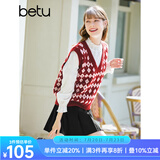 betu百图女装春季新款针织衫提花V领马甲背心针织衫女2301T01 红色 M