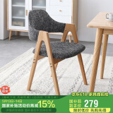 家逸实木餐椅家用书房椅子 休闲椅办公椅会议培训椅咖啡椅 原木色