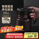 特美刻老师毕业礼物焖茶壶防粘内胆闷泡壶钛茶隔保温壶茶水分离泡茶壶