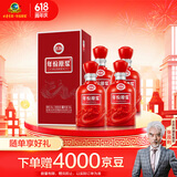 古井贡酒 年份原浆古16 浓香型白酒 50度 500ml*4瓶 方箱装