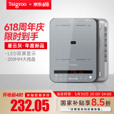 钛古（Taigroo）钛古电磁炉家用触控按键变频连续小火低音超薄电磁灶家电多功能火锅智能【国家补贴】 星云灰裸机