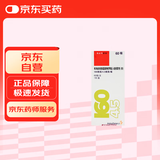 【原研进口】信必可都保 布地奈德福莫特罗吸入粉雾剂(II) 160μg:4.5μg*60吸/盒 3盒装