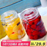 喜碧（Scybe）密封罐 家用玻璃密封罐套装泡酒容器泡菜坛子玻璃瓶兰仕800ml 2只
