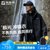 探路者冲锋衣三合一刘昊然同款外套防风防雨登山滑雪服男女 黑色 L