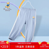 Classic Teddy童装儿童裤子男女童防蚊裤纯棉运动休闲裤薄款灯笼裤 灰蓝 90 