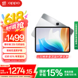 OPPO Pad Air2【国家补贴15%平板】11.4英寸平板电脑 2.4K高清大屏 8GB+128GB流光银 办公游戏学习平板