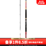 达亿瓦（DAIWA）2019款 LC SEAPOWER 82调船竿 船钓竿 海钓竿 进口钓鱼竿高碳鱼竿 50-225