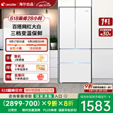 统帅海尔冰箱出品342L冰箱法式多门四门双开门对开门一级能效双变频节能省电家用百搭白色电冰箱 【342L法式】丨黑金净化丨手机智控丨三档变温