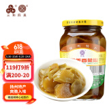 三和四美酱菜 喝粥下饭咸菜 香菜心 375g 扬州特产 中华老字号