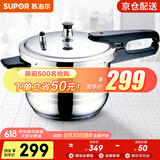 苏泊尔（SUPOR） 高压锅燃气304不锈钢压力锅快煮锅具多保险燃气电磁炉通用 7L 4-5人适用 口径 24cm