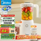 美的（Midea）榨汁料理机榨汁杯多功能易清洗家用小型搅拌机小米糊果汁机婴儿辅食机MJ-LZ25Easy119