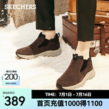 斯凯奇（Skechers）男鞋保暖男靴高帮鞋加厚加绒棉鞋一脚蹬休闲运动鞋237283C 巧克力色/黑色/CHBK 41.5