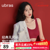 ubras【虞书欣同款】小奶皮云朵隐形无尺码内衣女文胸透气无痕无钢圈 【经典】丝绒红色 均码 背心款(100-130斤)A-C杯