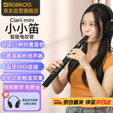 ROBKOO锣钹小小笛电吹管国产真采样电子管入门吹奏乐器初学者萨克斯黑色