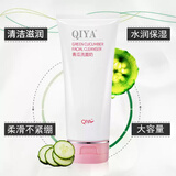 琪雅（qiya）专柜一代青瓜洗面奶200g 清洁面部无泡沫洗面奶女