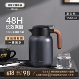 艾曼格（IMOGY）德国艾曼格保温水壶家用保温壶大容量热水壶316L不锈钢保暖壶
