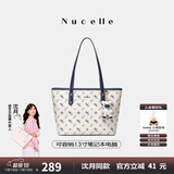 纽芝兰（NUCELLE）沈月同款飞马托特包2025新款单肩手提大容量上班通勤女包生日礼物