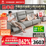 左右沙发简约客厅零靠墙电动功能皮艺沙发DZY6013三右 青云灰