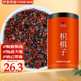 仟农仟滋枳椇子250克 拐枣籽拐枣子枳具子泡水泡酒