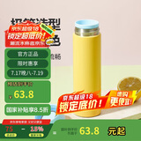 乐扣乐扣（LOCK&LOCK）缤纷马克杯304不锈钢保温保冷迷你随行水杯黄色390ml 