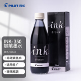 百乐（PILOT）非碳素墨水不堵笔 钢笔用墨水瓶装350ml INK-350-B原装进口黑色