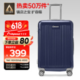 Diplomat外交官行李箱24英寸大容量拉杆箱男扩充层密码旅行箱女TC-6013TM