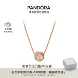 潘多拉（PANDORA）镂空银河项链套装玫瑰金色银色闪亮优雅情人节礼物送女友