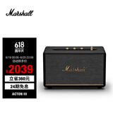 MARSHALL（马歇尔）ACTON III 音箱3代无线蓝牙摇滚家用重低音音响 黑色