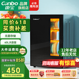 康宝（Canbo）消毒柜家用小型家庭消毒碗柜碗筷茶具茶杯餐具碗筷柜星级台式消毒柜【政府补贴】 二星级 60L 【24小时无菌存储】