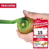 tescoma 创意厨房水果小工具 捷克 PRESTO系列奇异果削皮器 水果刀