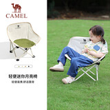 骆驼（CAMEL）儿童月亮椅户外露营折叠椅钓鱼凳子写生便携式折叠凳装备 3626B